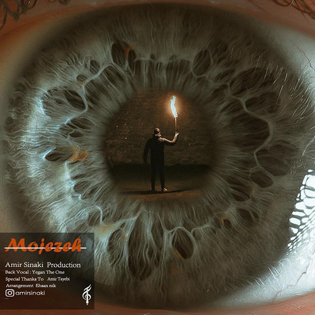 دانلود آهنگ معجزه دانلود آهنگ معجزه